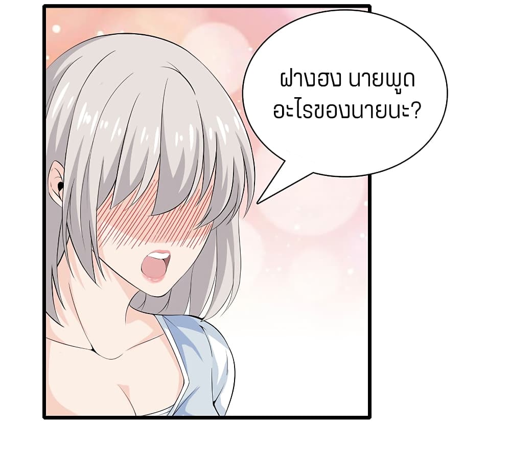 อ่านมังงะ การ์ตูน